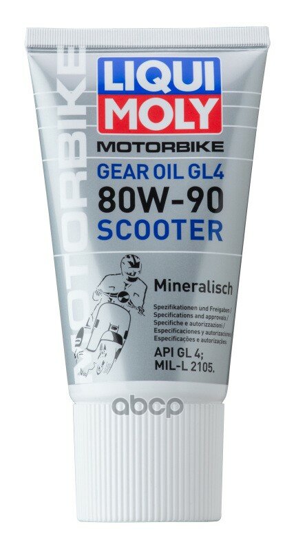 Масло Трансмиссионное 80W-90 (Минеральное) Motorbike Gear Oil LIQUI MOLY арт. 1680