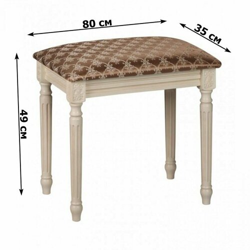 Банкетка Римская 350х800 дуб бежевыйкоричневая патинажаккард кремовый 7588₽