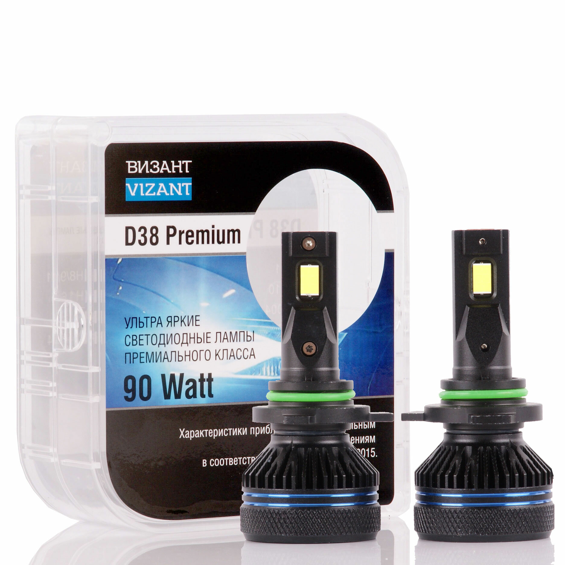 Светодиодные лампы Vizant D38 Premium цоколь 9012 с чипом CSP 4575 9000lm 5000k