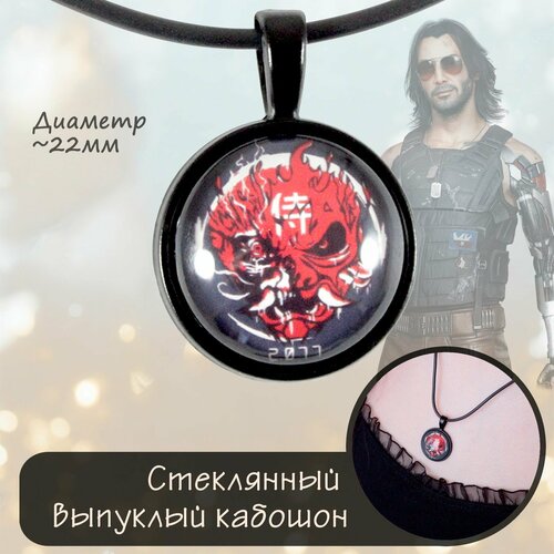 фигурка pop up parade cyberpunk 2077 johnny silverhand 19 см Подвеска, стекло, металл, черный, красный