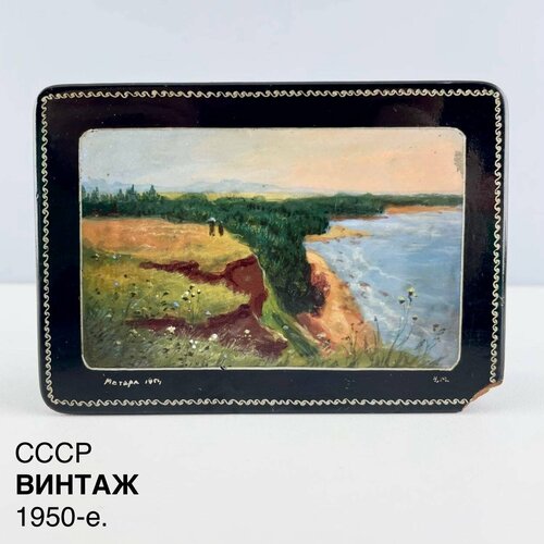 Винтажная лаковая шкатулка Пейзаж Папье-маше Мстера СССР 1950-е 2300₽