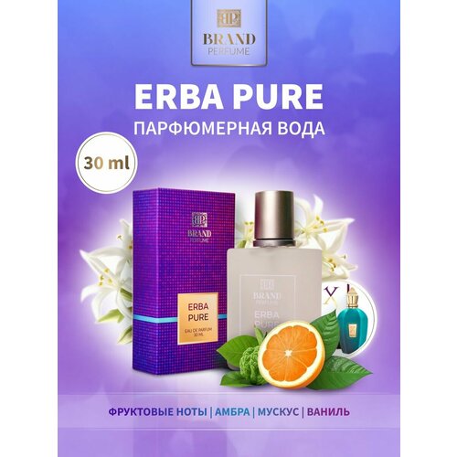 Пафюмерная вода Erba Pure (30мл.) Ерба пуре