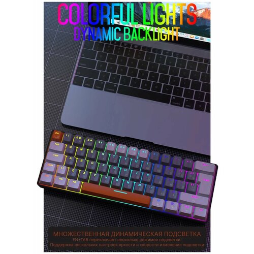 Клавиатура механическая русская Wolf Т60 игровая с подсветкой проводная для компьютера ноутбука Gaming 3893₽