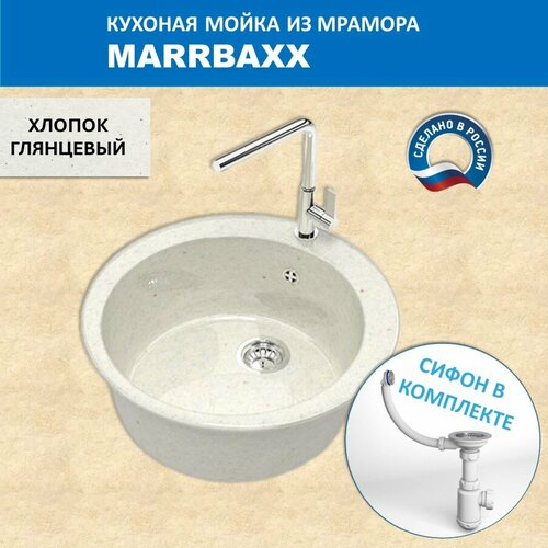 Кухонная мойка Marrbaxx Браун Z510 (D507) Глянец Q7 Хлопок adeta комод 3d сабит браун глянец