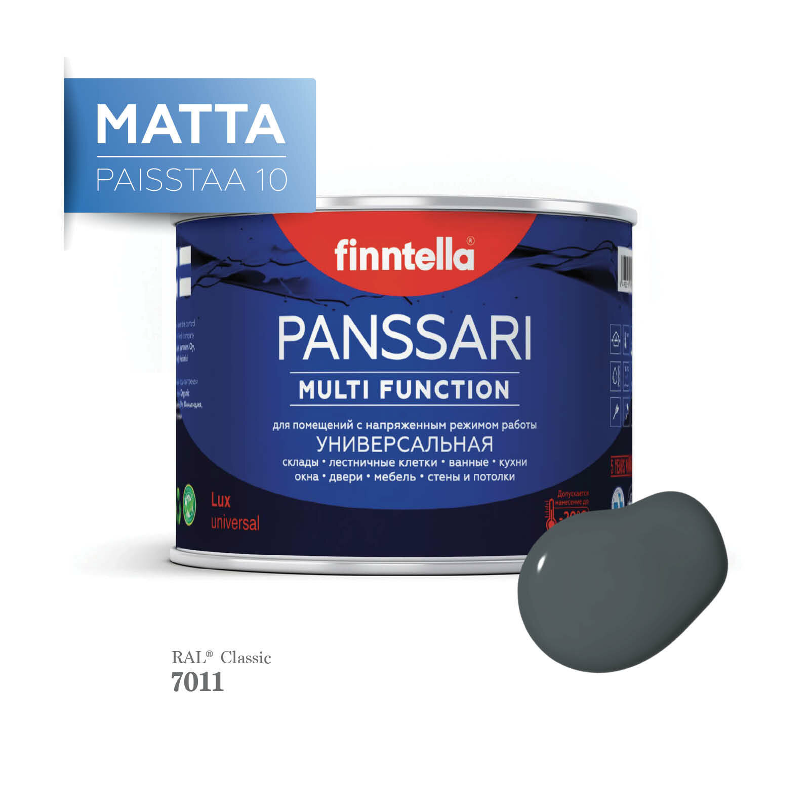 Краска PANSSARI Matta, цвет RAL7011 Железно-серый (Iron grey), 0,45л