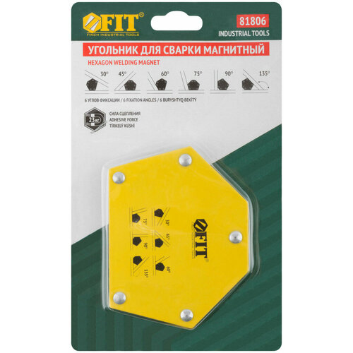 Угольник для сварки магнитный тип шестигранник усилие до 23 кг 935₽