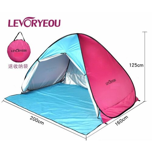 Палатка пляжная 3-4 местная от солнца автоматическая летняя быстросборная для отдыха на природе и пикника, розово - голубой цвет