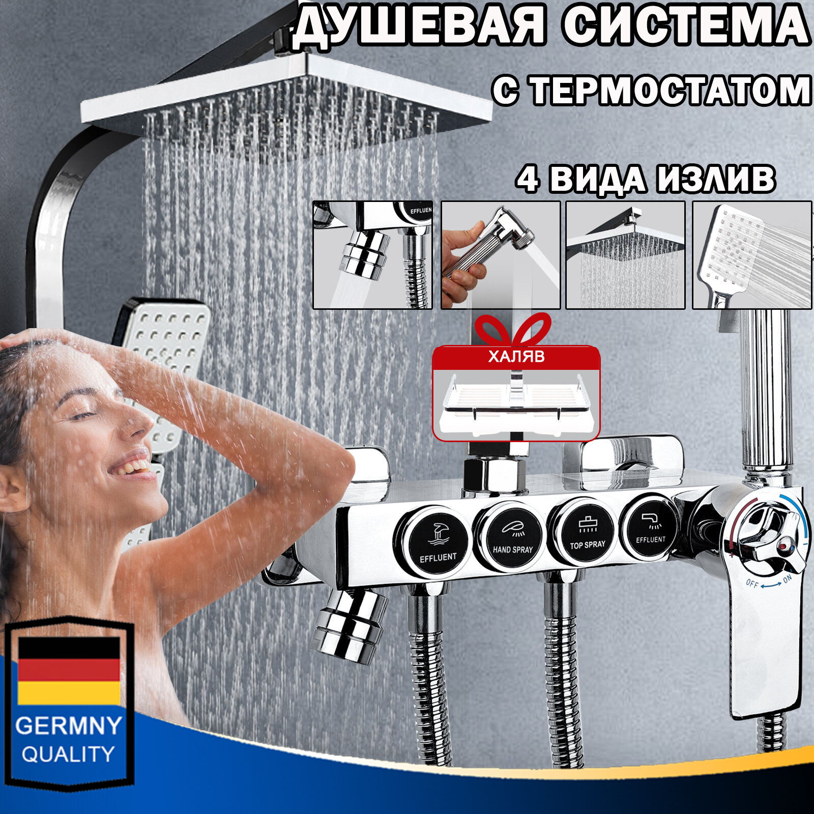 фото Душевая система с тропическим душем и смесителем, смеситель для ванны с душем, тропический душ для ванной, с термостатом, черный