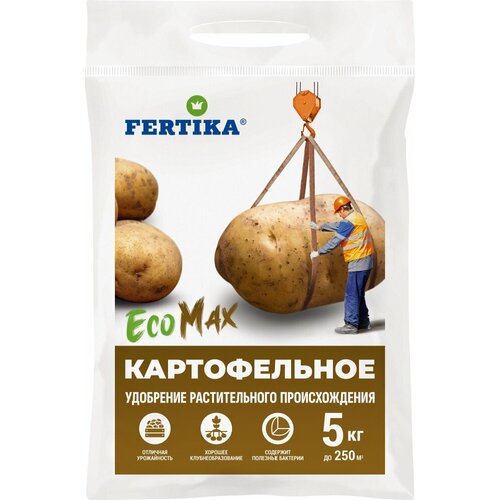Для картофеля 5кг Картофельное-5 ЭкоМакс мин. удобрение 5/10/105/210 Фертика