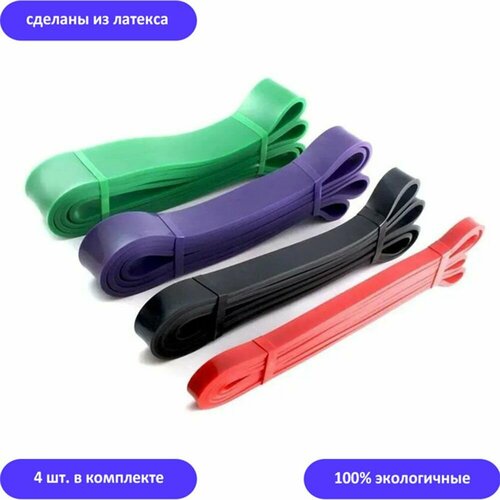 Набор эспандеров для фитнеса 2672₽