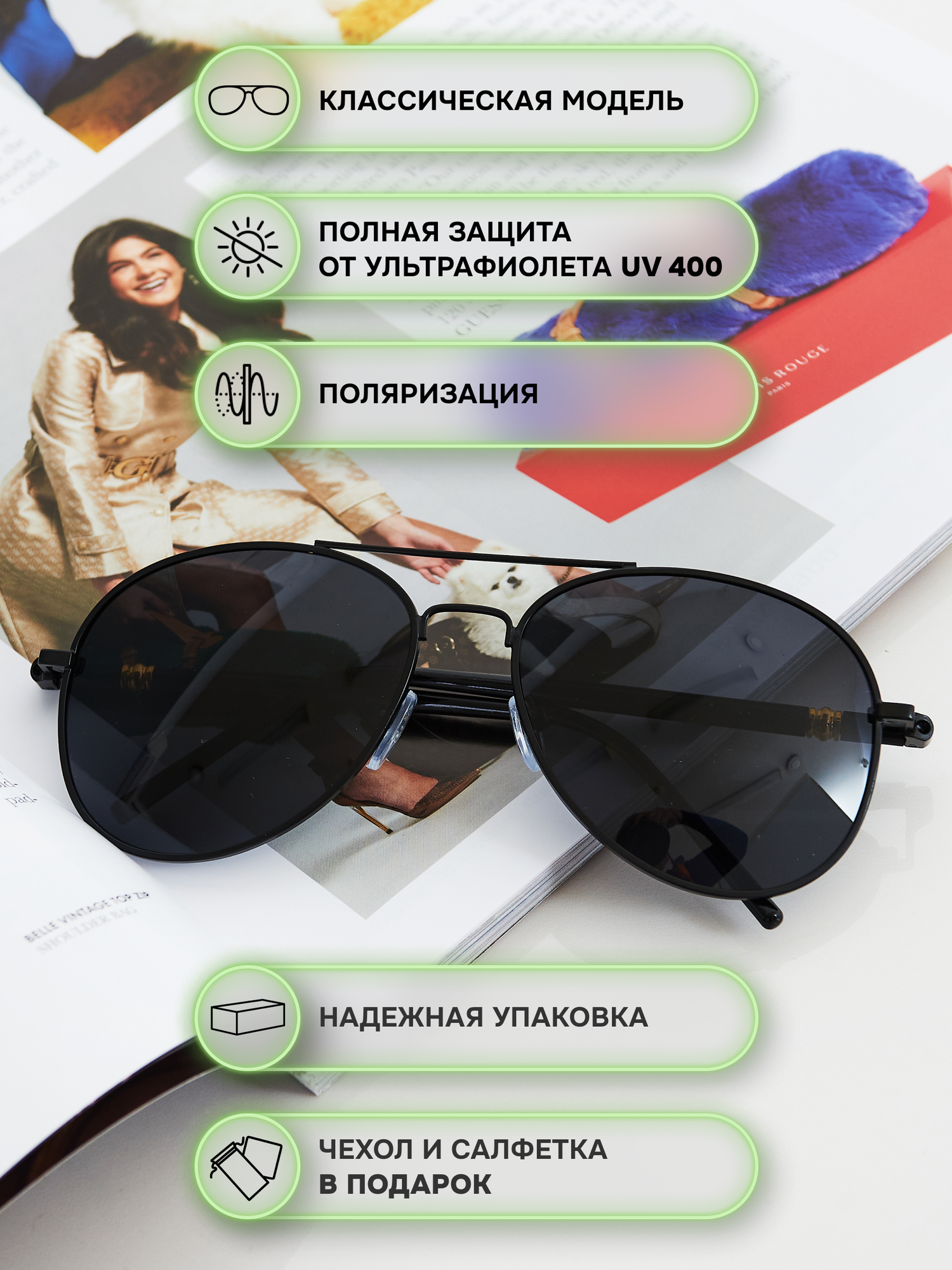 Солнцезащитные очки Zabologen, черный — фото 1