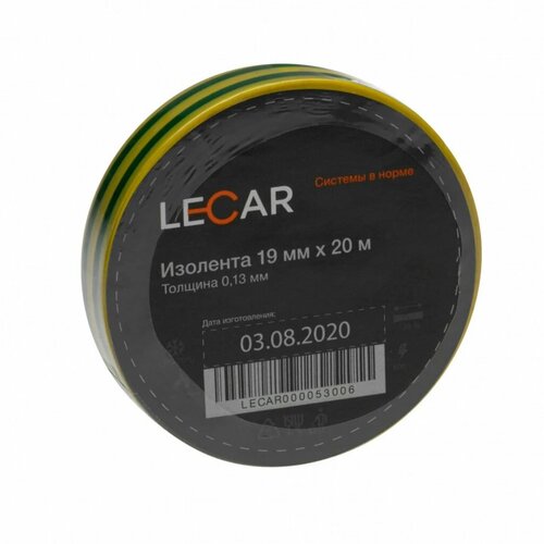 Изолента 15 мм*20 м LECAR (желто-зеленая) (ПВХ) изолента пвх iek 15 мм 20 метров желто зеленая комплект из 16 шт