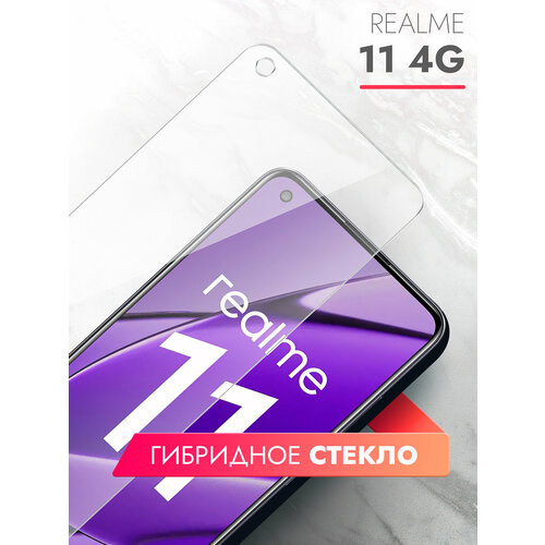 Защитное стекло для Realme 11 4G (Риалми 11 4г) на Экран, (гибридное: пленка+стекловолокно), прозрачное силиконовая клеевая основа тонкое Hybrid Glass, Brozo бесцветный
