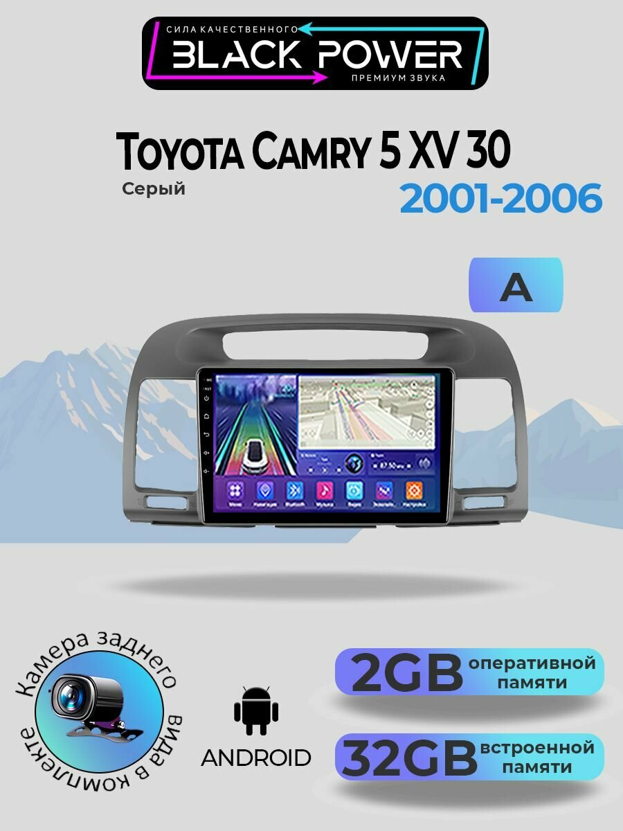 Магнитола TS7 для Toyota Camry 5 XV 30 2001-2006 2+32