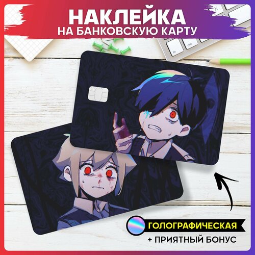 Голографическая наклейка на карту банковскую Омори 290₽