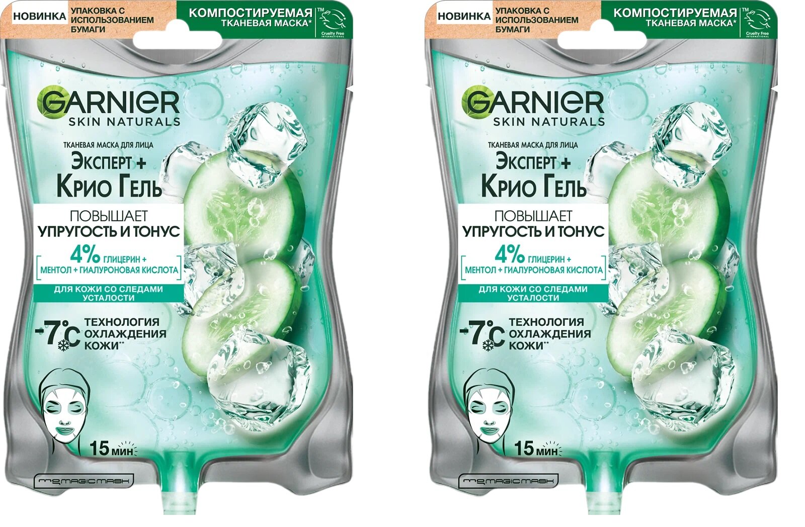 Маска тканевая для лица Garnier, Skin Naturals, Эксперт + Крио Гель, 32 г, 2 шт