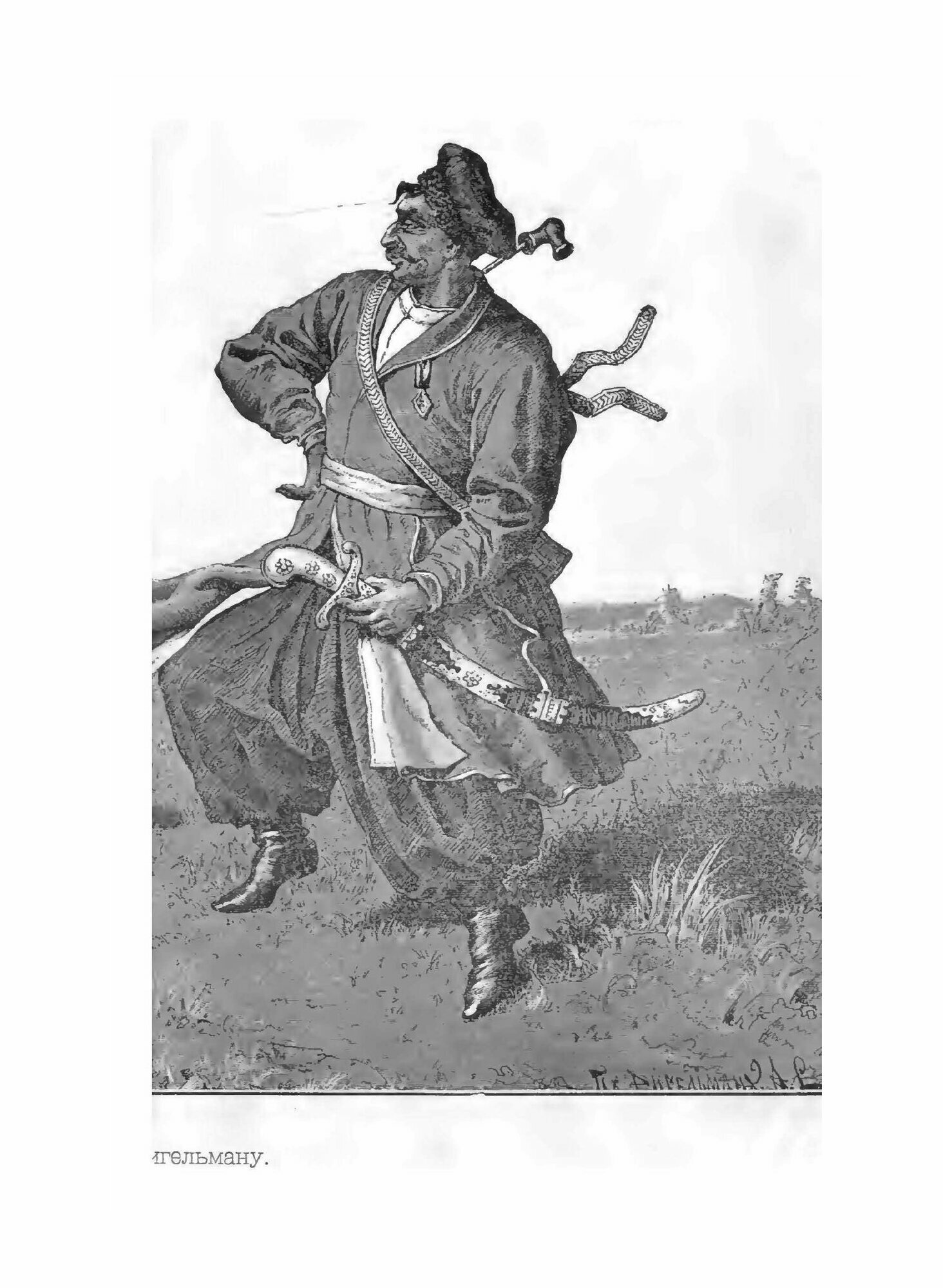 Книга История Запорожских козаков, том 1 - фото №6