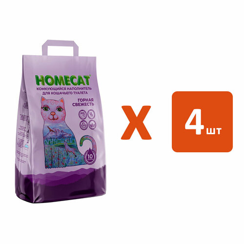 HOMECAT горная свежесть наполнитель комкующийся для туалета кошек (10 л х 4 шт) homecat океаническая свежесть впитывающий наполнитель 10 л
