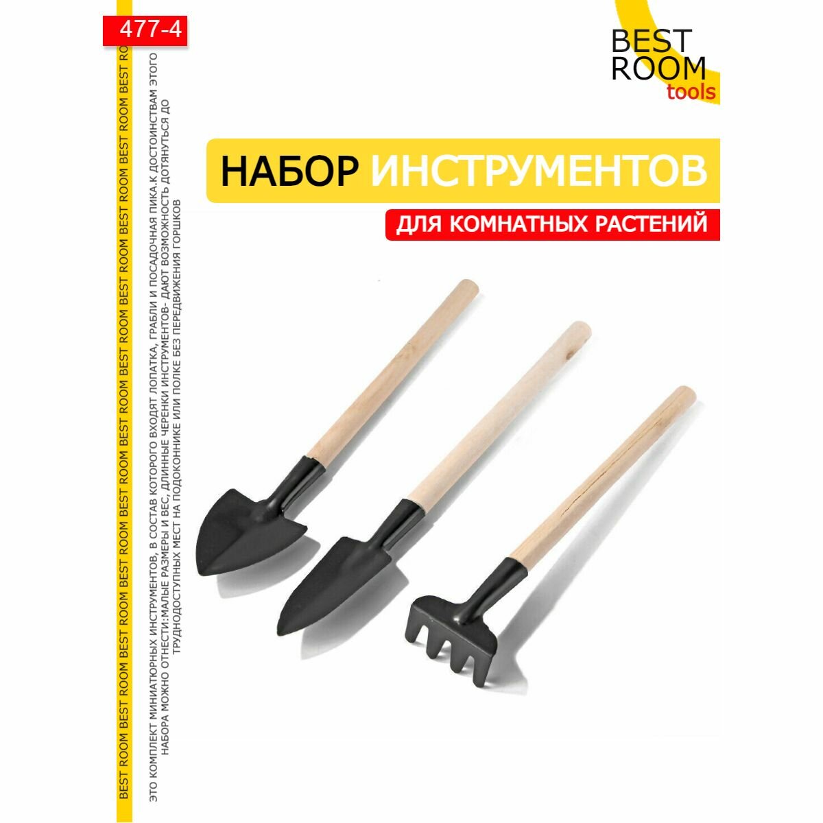 фото Набор садовых инструментов 3 предмета