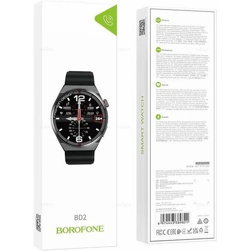 Смарт-часы Borofone BD2 359000₽