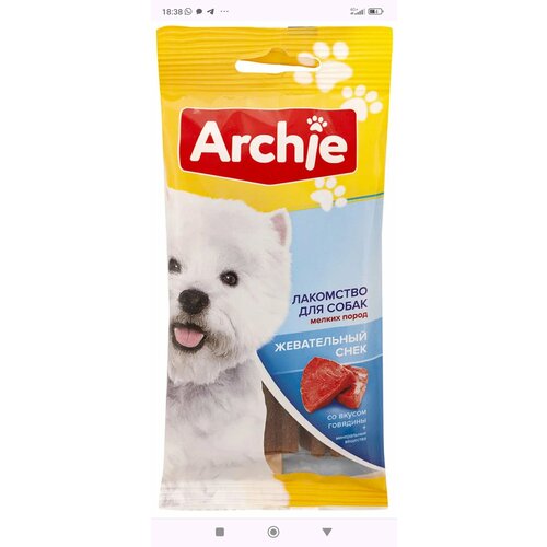 легкое для собак вкусное угощение для вашего питомца Лакомства для собак всех пород Archie Твистер с телятиной 70г.