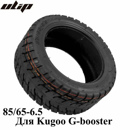 Покрышка Ulip 85/65-6.5 внедорожная для Kugoo G-booster