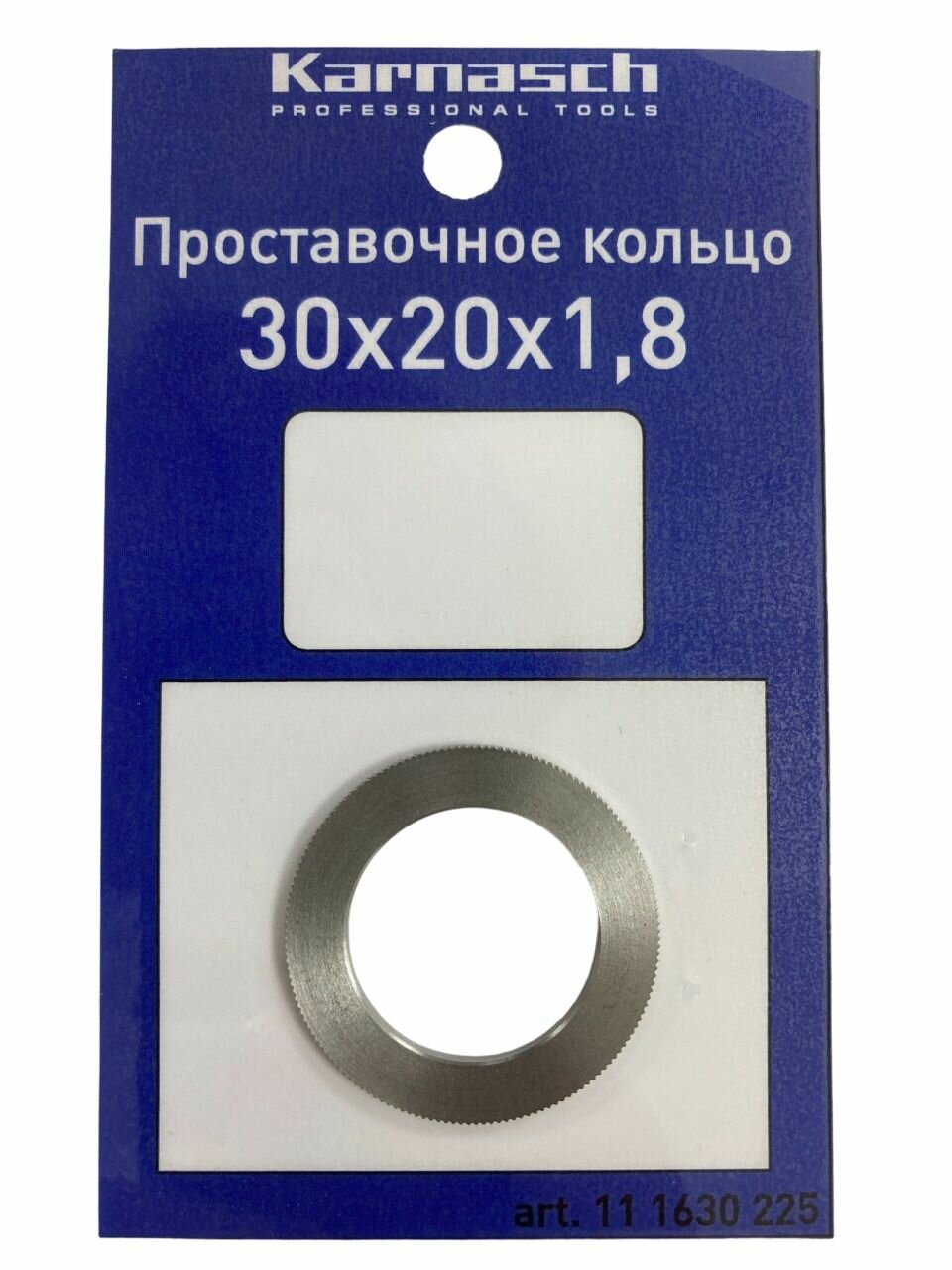 Кольцо переходное (проставочное) для пильных дисков Karnasch 30х20х1,8 мм