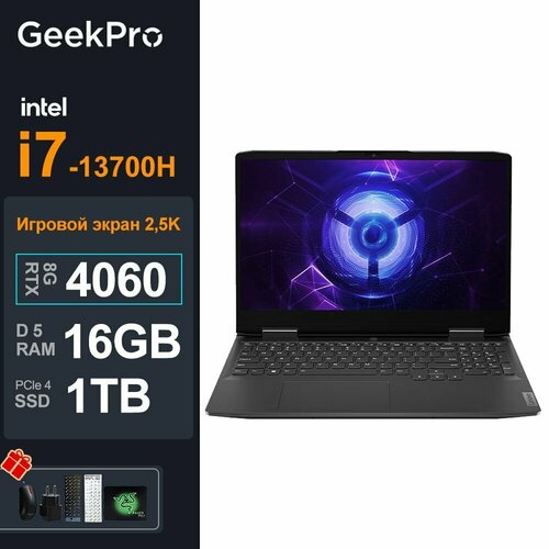 Lenovo-GeekPro-G5000-i7-13700H-16-1T-RTX4060-8G 26479600₽