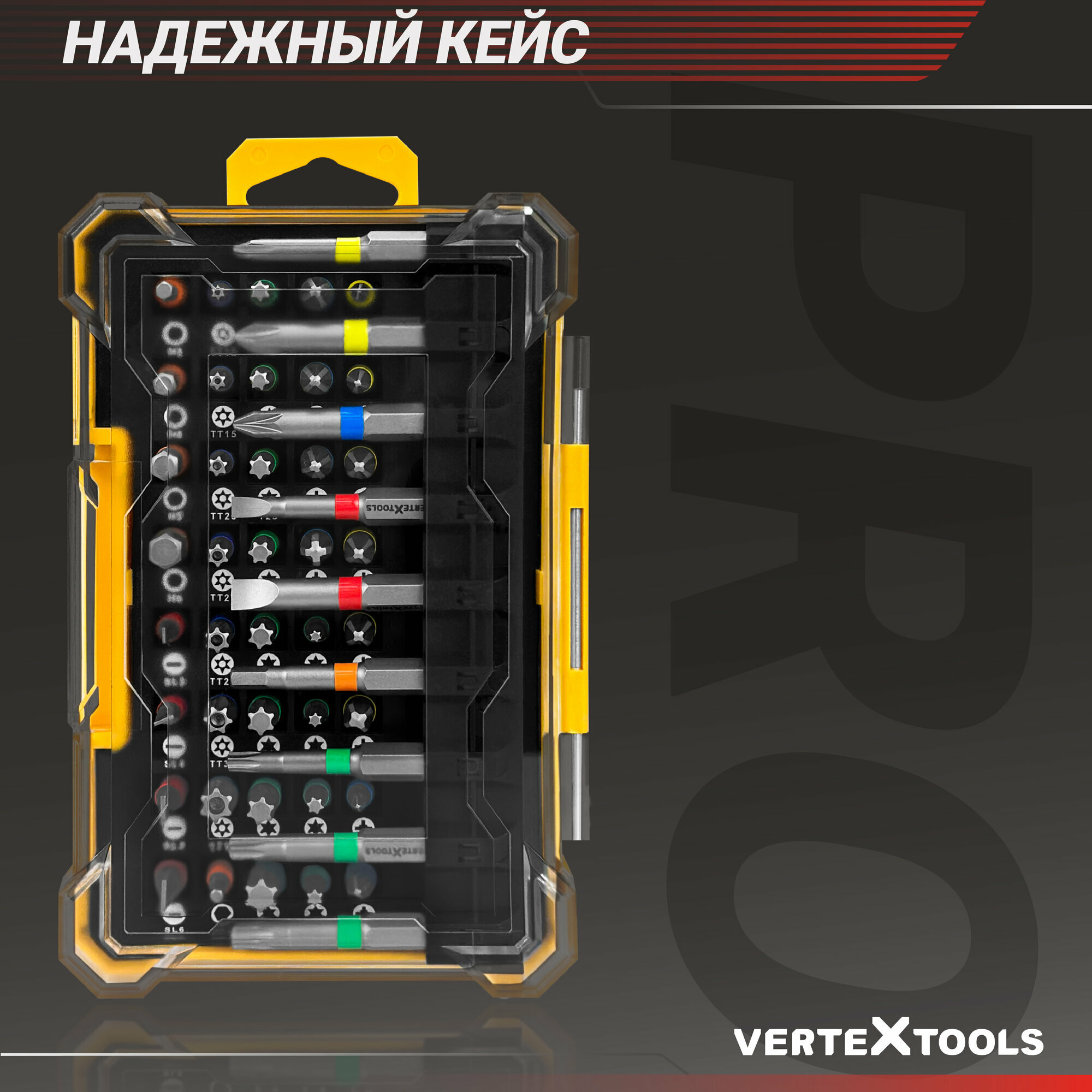 Наборы Инструментов И Оснастки Набор бит для шуруповерта VertexTools PRO S2 50 шт, магнитный держатель