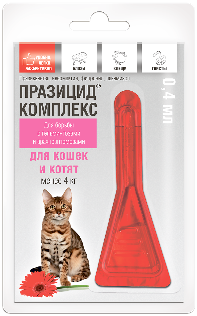 Apicenna раствор от блох и клещей Празицид комплекс НЕО для собак и кошек до 4 кг 1 шт. в уп, 1 уп.