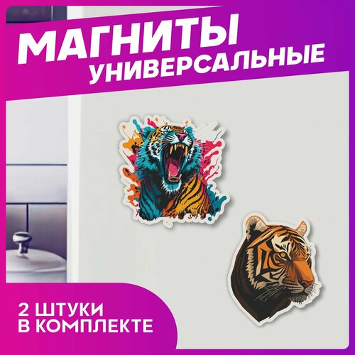 Магниты для доски Тигр 280₽