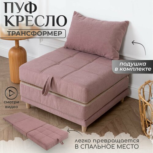 фото Пуф трансформер кровать раскладушка розовый велюр с подушкой krylov manufactura