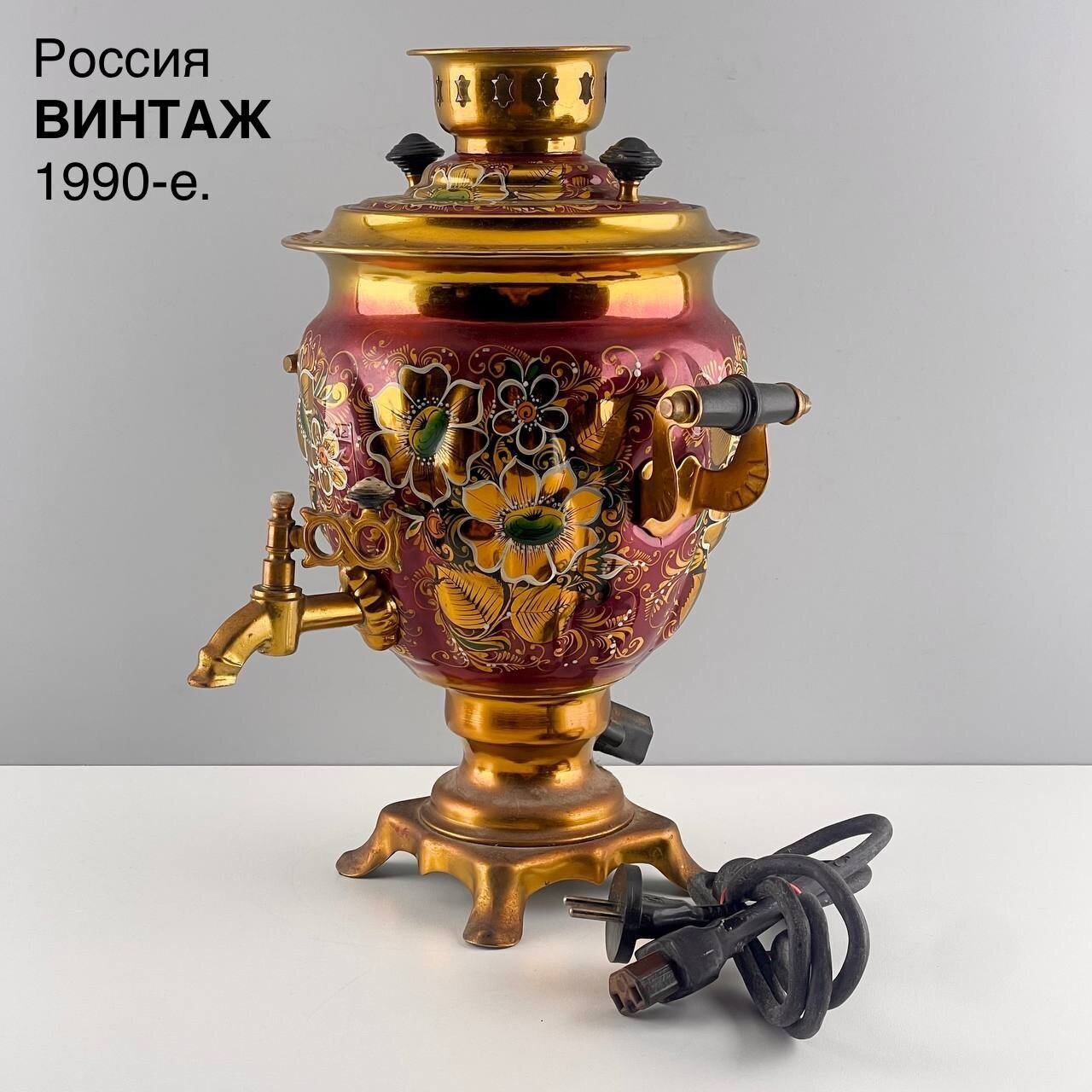 фото Винтажный электрический самовар "Тульская хохлома". Металл з-д Штамп (ЗШВ), роспись. Россия, 1992 г.