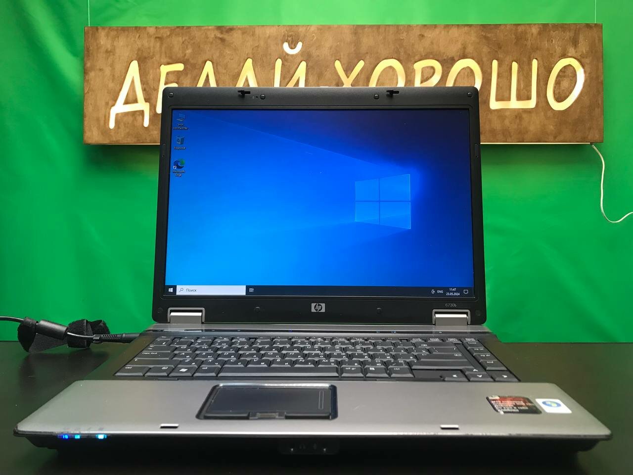 Ноутбук HP Core 2 DUO/4gb/HDD 320/Mobile Intel 4 Series /win 10