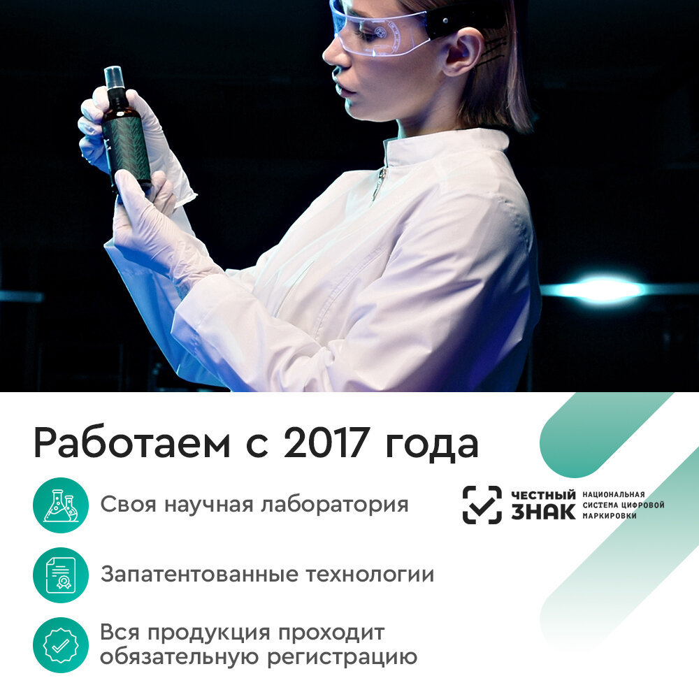 Глутатион липосомальный Smartlife/Смартлайф раствор для приема внутрь 100мл ООО СМАРТЛАЙФ - фото №12