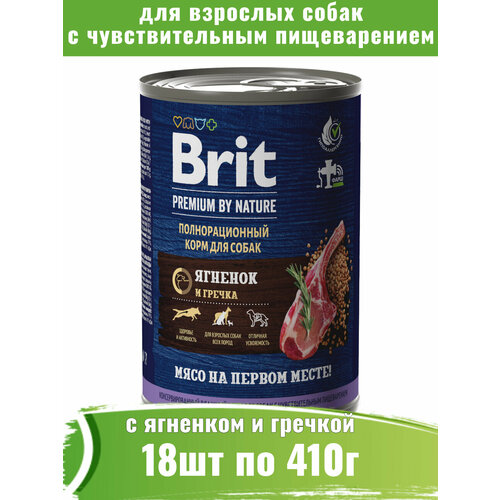 Brit Premium 18шт по 410г консервы для собак с чувствительным пищеварением, с ягненком и гречкой