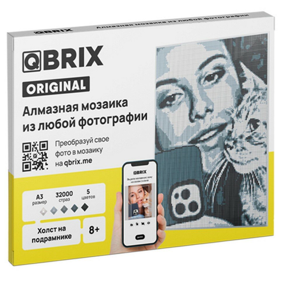 Алмазная мозаика Qbrix Original A3 40007