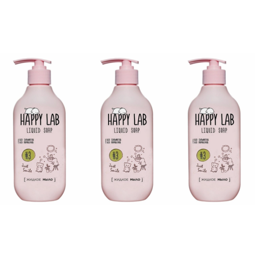 Жидкое мыло Happy Lab Just Smile 300 мл 3 шт 1560₽
