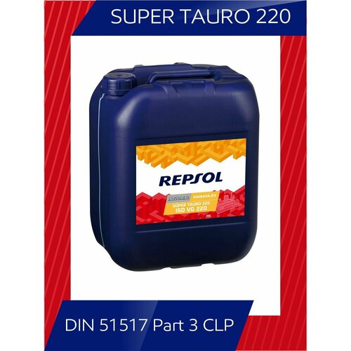 Масло редукторное Repsol SUPER TAURO 150, 20 л
