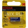 Батарейки Kodak MAX CAT30636057