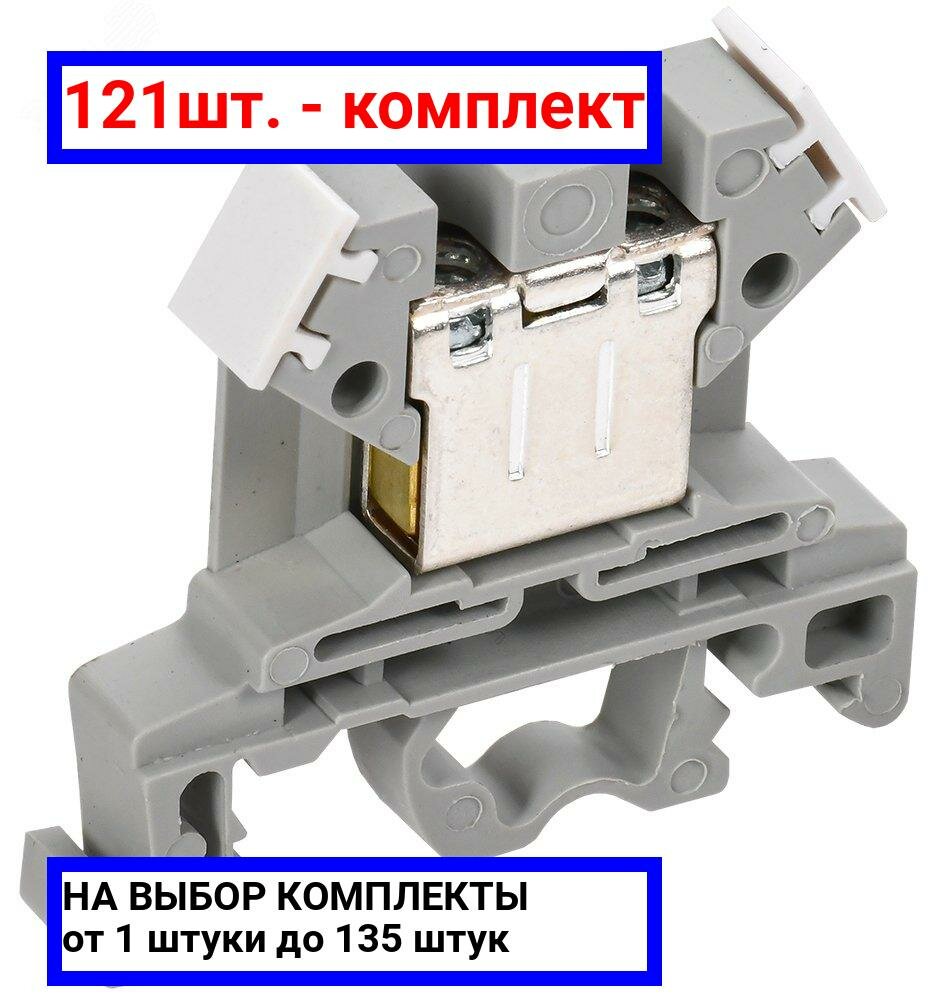 фото Одно- и многополюсная клемма/клеммная колодка IEK YZN10-006-K03