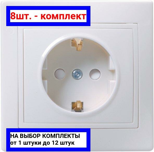 8шт. - Кварта Розетка с заземлением со шторками белая 16А / IEK; арт. ERK11-K01-16-DM; оригинал / - комплект 8шт