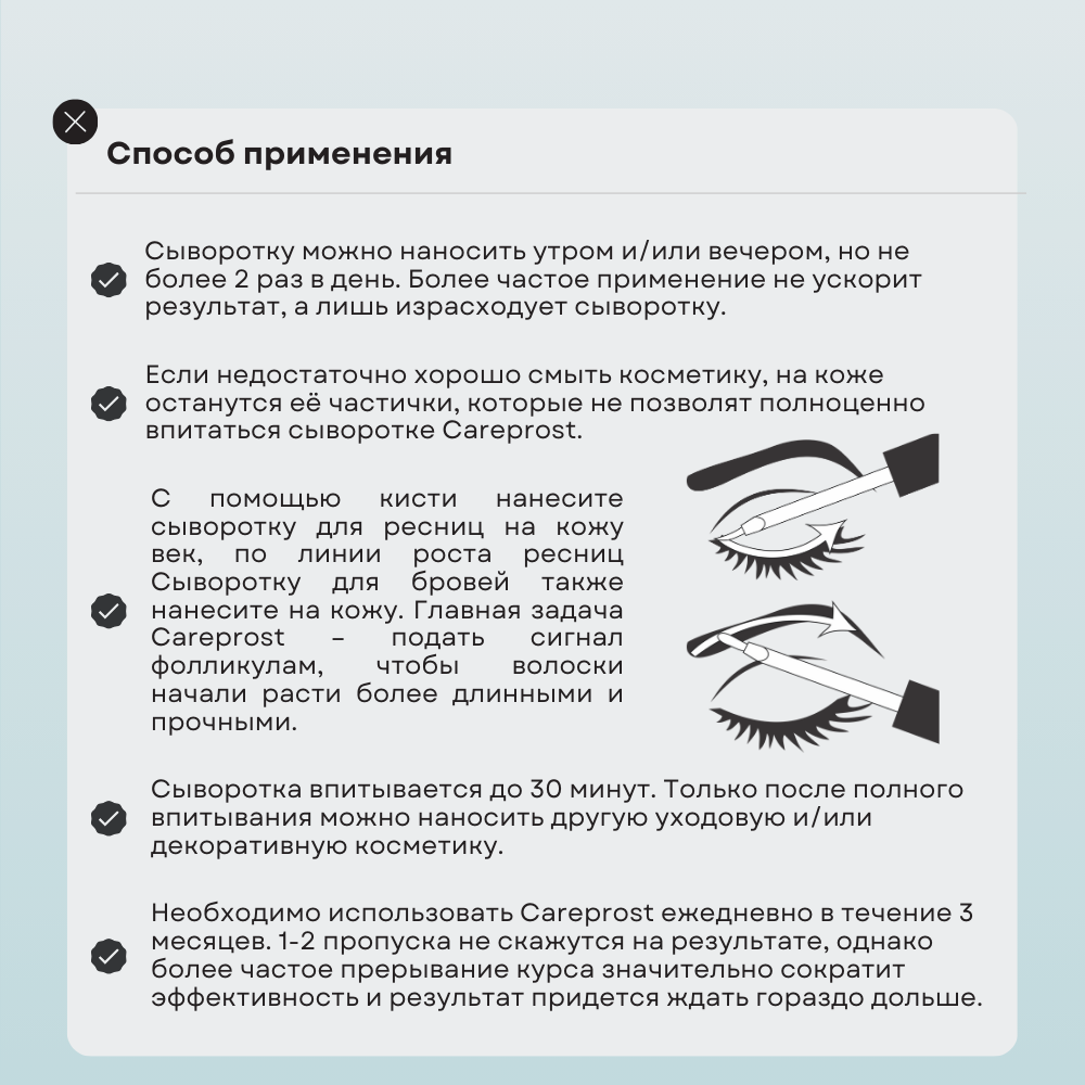 Косметика Для Ресниц И Бровей Бокс Careprost для усиления роста ресниц + Карепрост для роста бровей, оригинал, набор из 2шт.