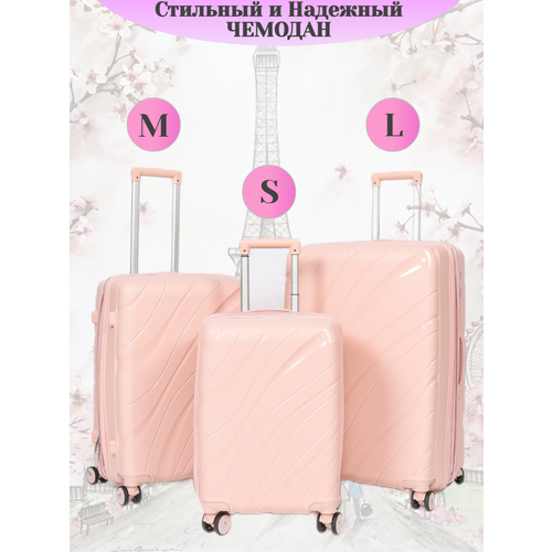 Чемодан faiz, размер L, розовый