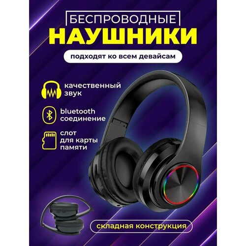 Беспроводные наушники B39 650₽