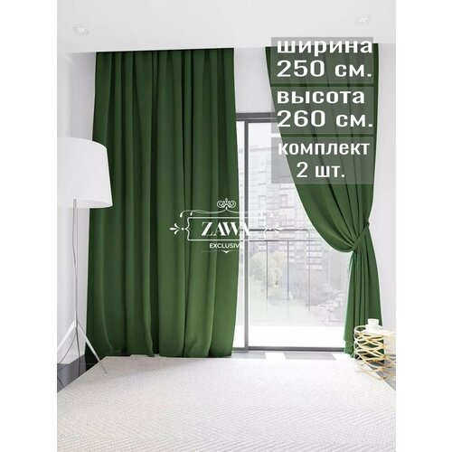 Шторы интерьерные Канвас 250х260 2 шт