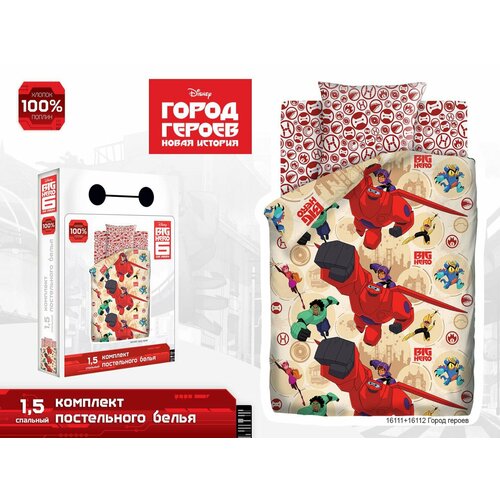 Комплект постельного белья 1,5 спальный из бязи с одной наволочкой 