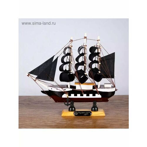 Корабль Ариадна 20х5х19см черные паруса 1106₽