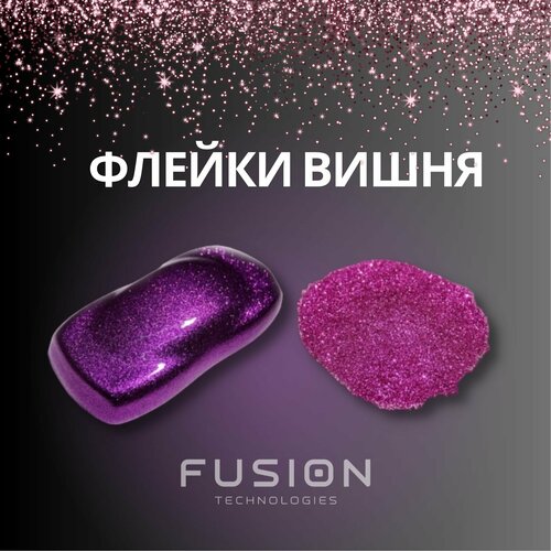 фото Флейки цветные, шестиугольные 'вишня' fusion technologies