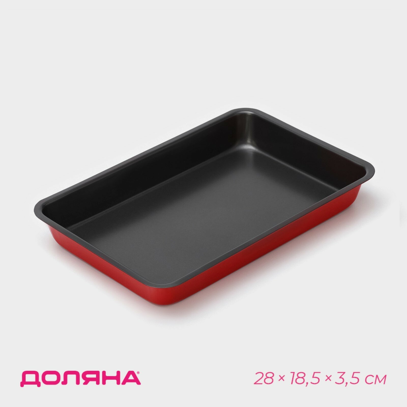 фото Противень Доляна «Ренард. Прямоугольник», 28×18,5×3,5 см, антипригарное покрытие, цвет красный